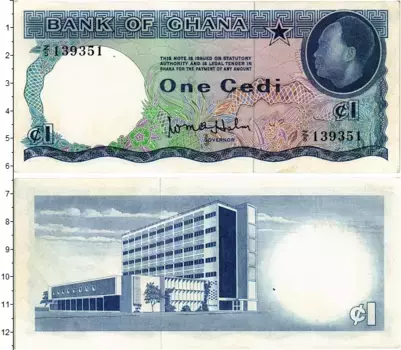 Банкнота седи Ганы 1965 года Кваме Нкрума