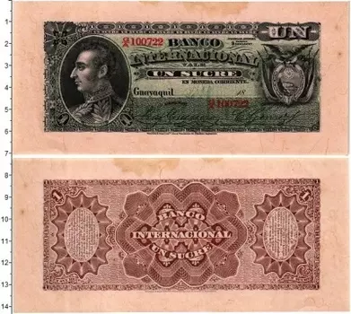 Банкнота сукре Эквадора 1898 года Национальный банк