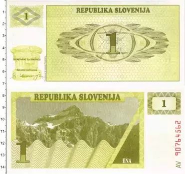 Банкнота толар Словении 1990 года Фрагмент древней римской колонны