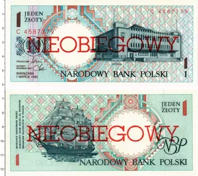 Банкнота злотый Польши 1990 года Образец