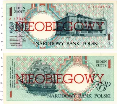 Банкнота злотый Польши 1990 года Образец