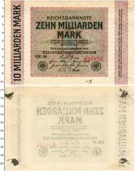 Банкнота 10000000000 марок Веймарской республики 1923 года выпуск 1 октября 1923 года