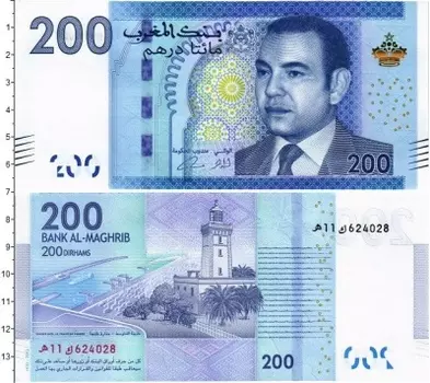 Банкнота 200 дирхам Марокко 2012 года Маяк