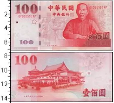 Банкноты Клуб Нумизмат