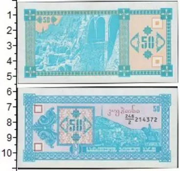 Банкноты Клуб Нумизмат