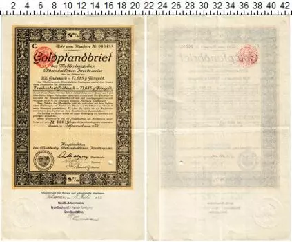 Банкноты Клуб Нумизмат