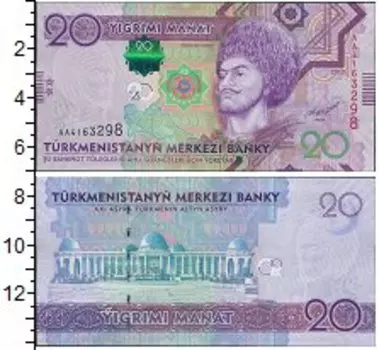 Банкноты Клуб Нумизмат