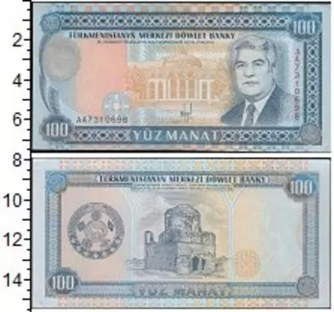 Банкноты Клуб Нумизмат