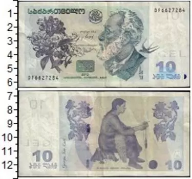 Банкноты Клуб Нумизмат