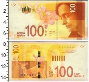 Банкноты Клуб Нумизмат