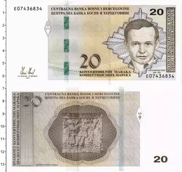 Банкнота 20 марок Боснии и Герцеговины 2012 года Портрет А