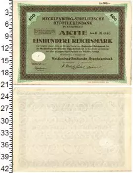 Банкноты Клуб Нумизмат