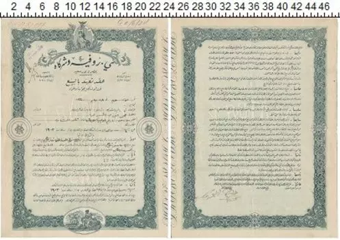 Банкноты Клуб Нумизмат