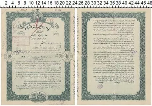 Банкноты Клуб Нумизмат