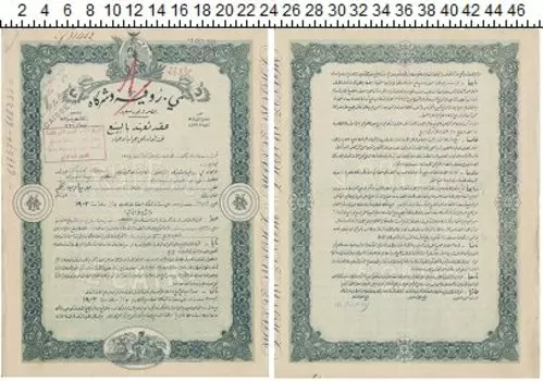 Банкнота Облигация Египта 1924 года Компния Y