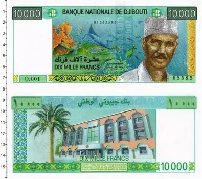 Банкнота 10000 франков Джибути Портрет Х