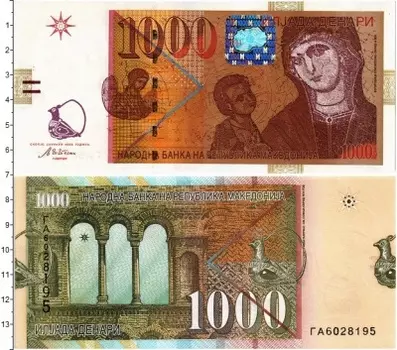 Банкнота 1000 денар Македонии 2009 года Мадонна