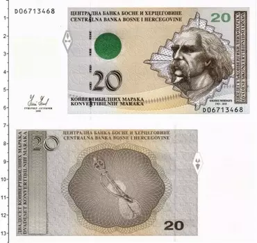 Банкнота 20 марок Боснии и Герцеговины 2008 года Портрет Ф