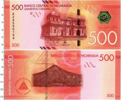 Банкнота 500 кордоба Никарагуа 2014 года Гора