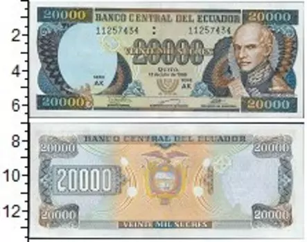 Банкноты Клуб Нумизмат