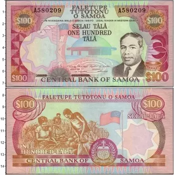 Банкнота 100 тала Самоа Портрет Малиэтоа Танумафили II