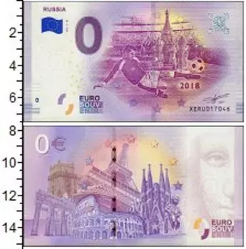 Банкнота 0 евро Европы 2018 года Чемпионат Мира по футболу, Россия