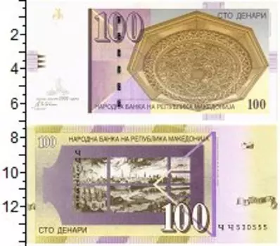 Банкноты Клуб Нумизмат