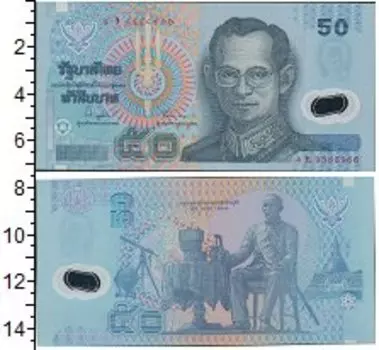 Банкноты Клуб Нумизмат