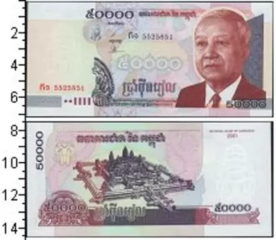 Банкноты Клуб Нумизмат