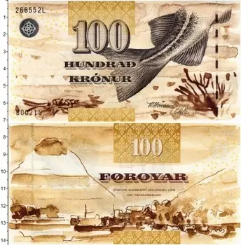 Банкнота 100 крон Фарерских островов Форояр