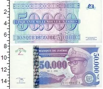 Банкноты Клуб Нумизмат