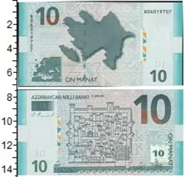 Банкноты Клуб Нумизмат