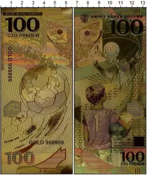 Банкноты Клуб Нумизмат