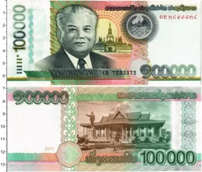 Банкнота 100000 кип Лаоса 2011 года Кайсон Пхомвихан