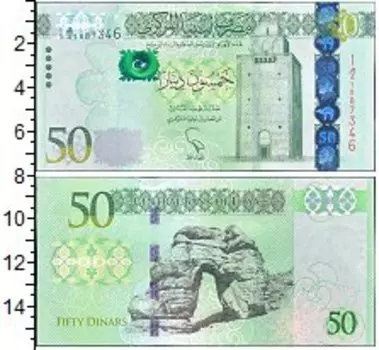 Банкноты Клуб Нумизмат