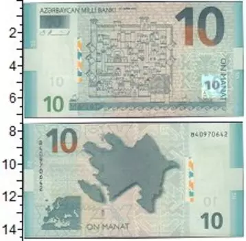 Банкноты Клуб Нумизмат