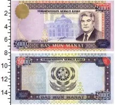 Банкноты Клуб Нумизмат