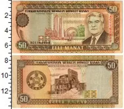 Банкноты Клуб Нумизмат