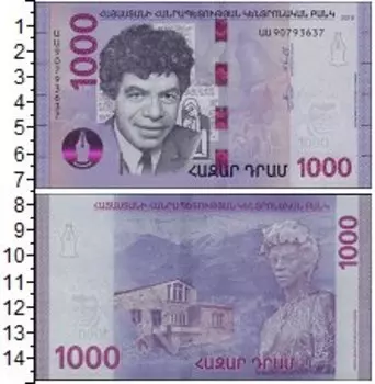 Банкноты Клуб Нумизмат