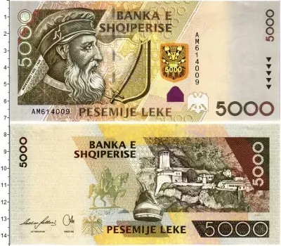 Банкнота 5000 лек Албании 2007 года Скандербег