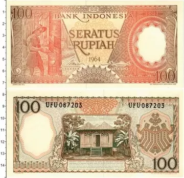 Банкнота 100 рупий Индонезии 1964 года Сбор каучука