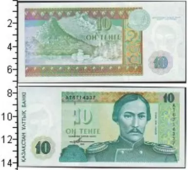 Банкноты Клуб Нумизмат