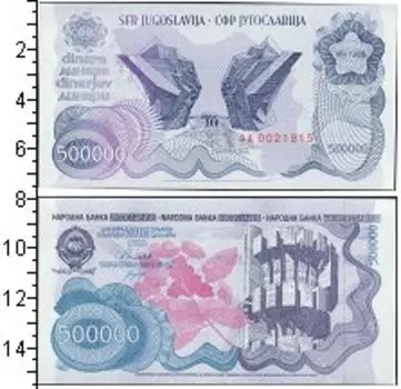 Банкноты Клуб Нумизмат