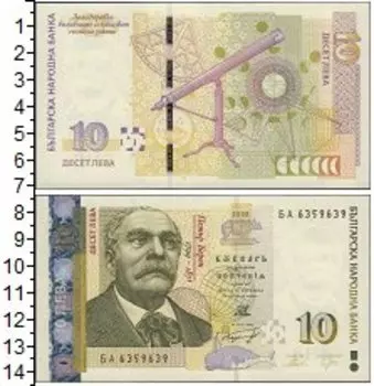 Банкноты Клуб Нумизмат