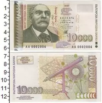 Банкноты Клуб Нумизмат