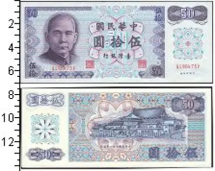 Банкноты Клуб Нумизмат