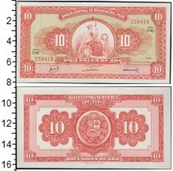 Банкноты Клуб Нумизмат