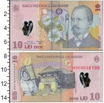 Банкноты Клуб Нумизмат