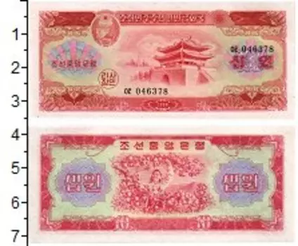 Банкноты Клуб Нумизмат