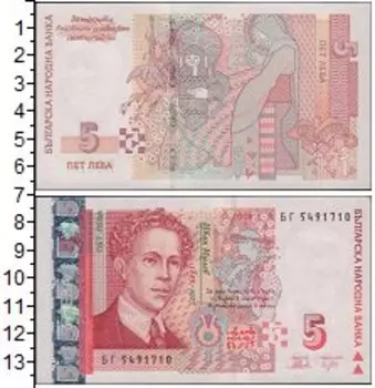 Банкноты Клуб Нумизмат